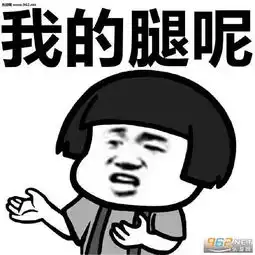  冷成狗表情图片穿秋裤搞笑表情包蘑菇头版下载乐游网游戏下载