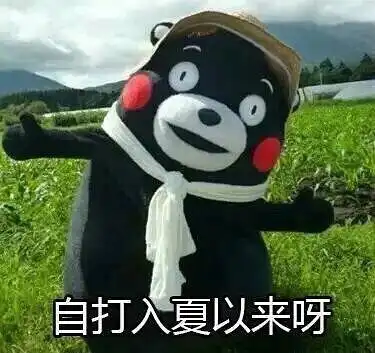  我上辈子一定是射阳的后裔