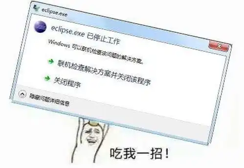  程序员斗图专用表情包,做技术群里最靓的仔