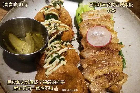  九元里美的相册吃遍清华食堂