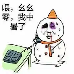  夏日酷暑来袭,天热不想出门万富超市同城任性免费配送,让您尊享至臻服务