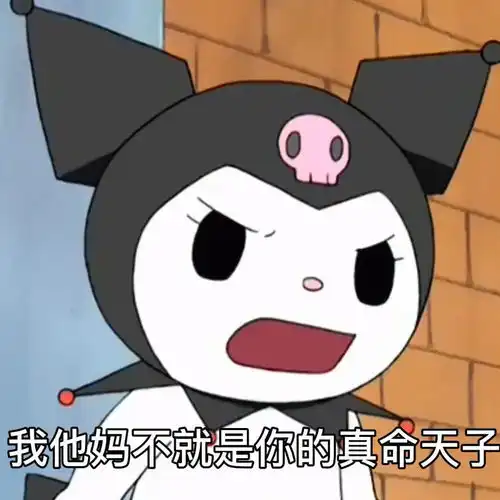  王思聪孙一宁互撕事件的新闻传播学解读