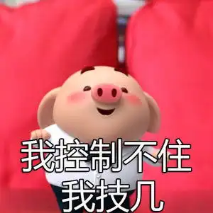 谢谢的可爱表情包小可爱