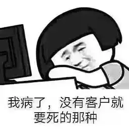  表情包丨给我来杯奶茶,不要杯子和茶