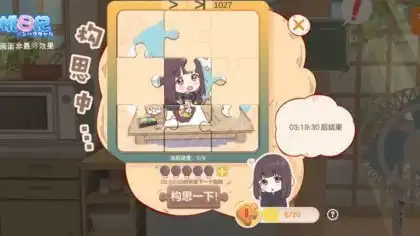  胡桃日记表情包少女menhera下载胡桃日记表情包少女menhera安卓v2.4.0下载91手游网