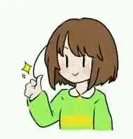 传说之下小羊表情包表情