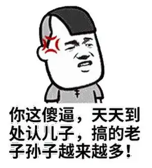  超级搞笑gif斗图专用,斗图必备表情包