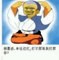  你知道这火遍朋友圈的表情来自哪里