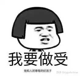  有哪些用来套路的表情包