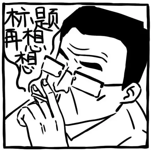  第一届表情包斗图大赛已在朋友圈开战,网友请你们赶紧砸我