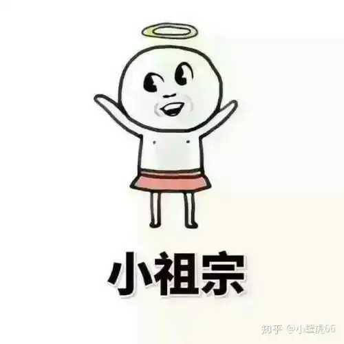  喜欢的女孩子让我喊她大哥是什么意思