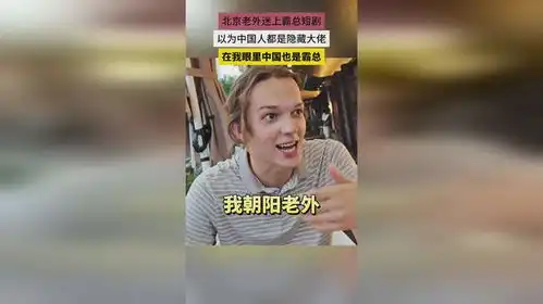 霸总表情包外国人