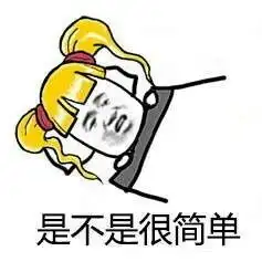 奋斗表情包经典起床