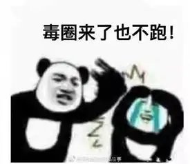  游戏可以打的菜,但是表情包不能够少