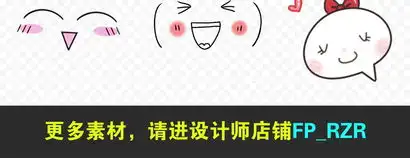 表情包害羞可爱图片懒羊