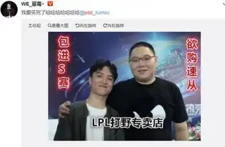  斗鱼s9fpx夺冠,pdd表情包却全出来了网友直呼老刘你被人演了