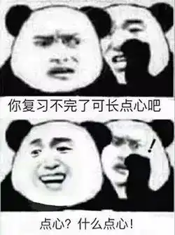 笑死我了的表情包智障