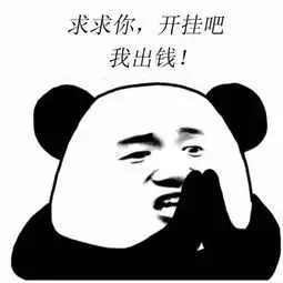  五五开事件真的闹大了连陈一发的母亲叫发姐好自为之