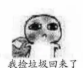 嘟嘟大魔王越坏表情包要