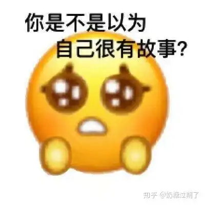  为什么170的女生遇不到高个子的对象