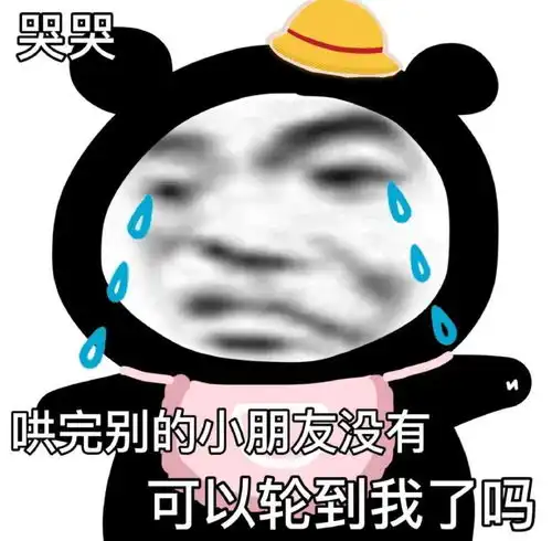  新鲜出炉的沙雕文案