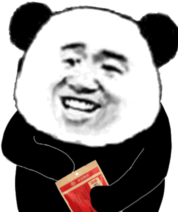  沙雕聊天表情包i问过自己配不配了吗