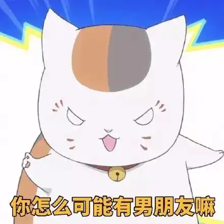  所以一对中二病夫妇的宝宝会是什么样哒