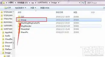  qq表情在电脑上保存路径qq表情保存在哪个文件夹上