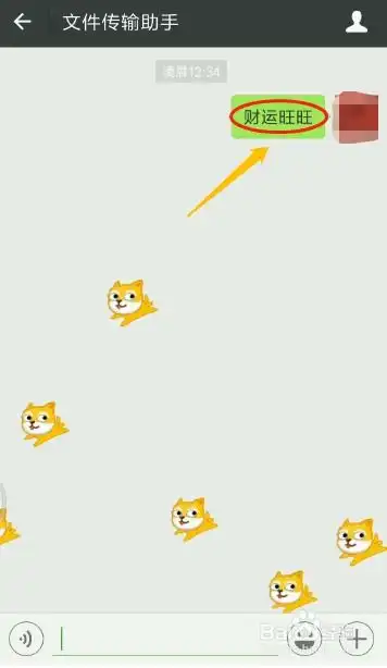 2018年春节微信定制表情有哪些怎么用