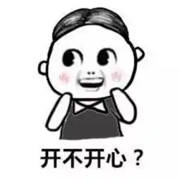  今年过年可以穿短袖不过要小心它