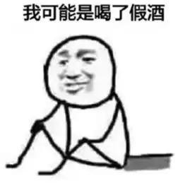  2017年第一组汽车电子魔性表情包