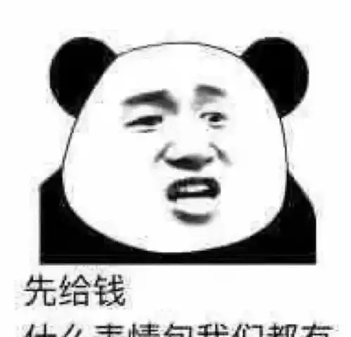  幽默搞笑表情包宝宝不会说我爱你不会说需要嘴对嘴教吗