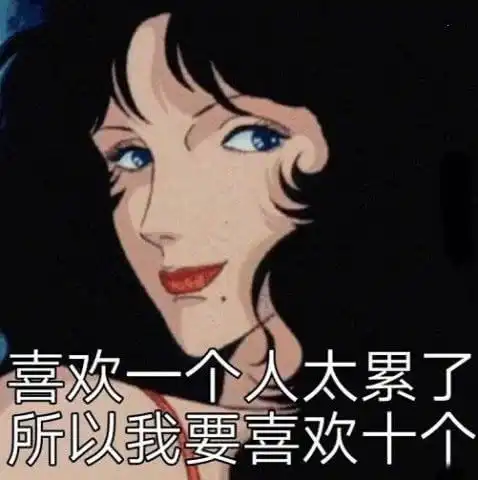 拜托表情包图片微信渣女