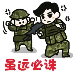  大小捣蛋出了两套表情包啦cosplay会上瘾的