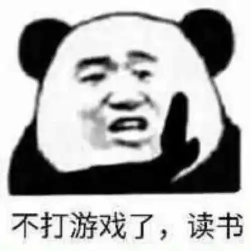  表情包图片微信聊天用的到