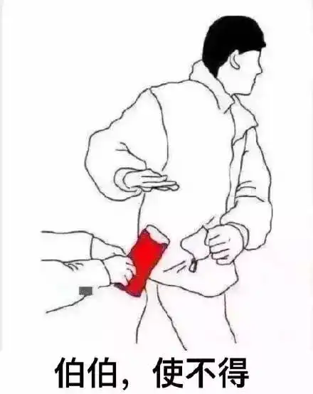  超实用全是感谢表情包,春节抢红包必备