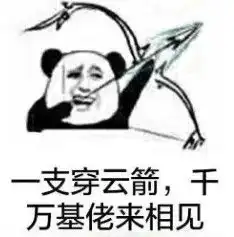  内涵不死抖音终究是太子什么梗表情包图片大全段子不死抖音终是太子表情包无水印版极光下载站