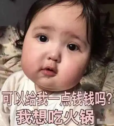 放过孩子吧因表情包走红的四岁网红妈妈被爆借孩子敛财,网友孩子不是摇钱树
