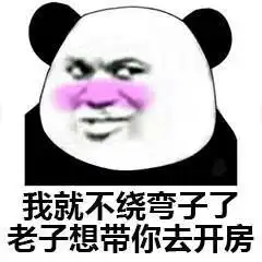 金馆长表情包手机下载监