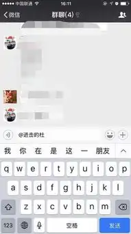  微信隐藏20个功能揭秘微信全部功能你都会用吗