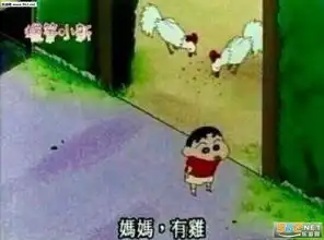  野鸡表情包鸡笼表情包图片大全妈妈有鸡表情包小新下载乐游网游戏下载