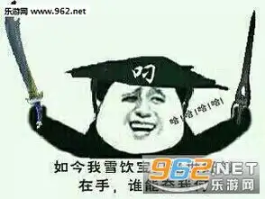 本宝宝笑傲全场表情包我笑而不语表情包下载乐游网游戏下载