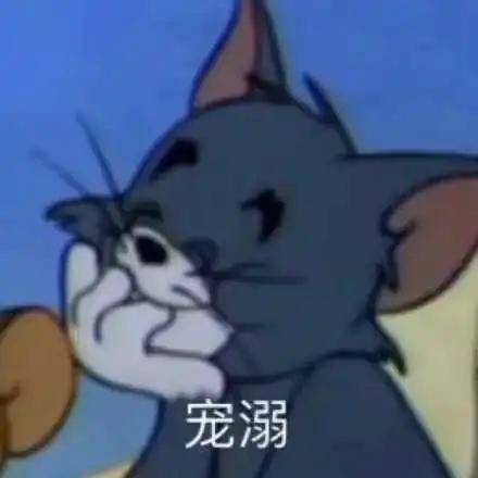 吃惊的表情包文案冷漠