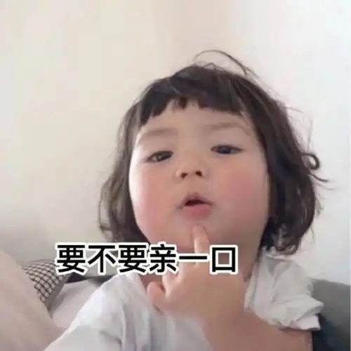 表情包小女孩长大了微信