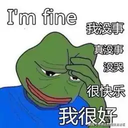 我崩溃了表情包头像