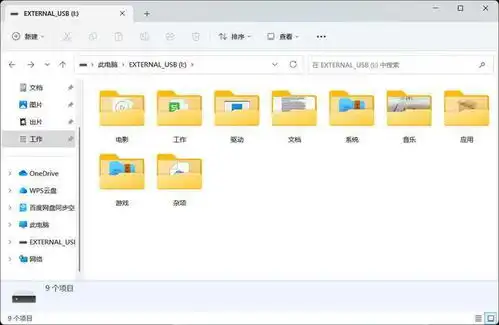 表情包保存在电脑多端