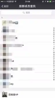  看完这20条隐藏秘籍我一定用了个假微信