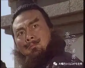  大嘴巴10001130学习内容