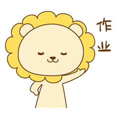  微信动态动画表情包