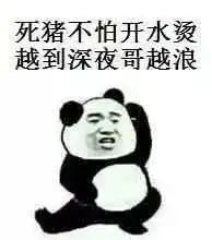  盘点2017增城各大年会福利哪家强看完笑疯了